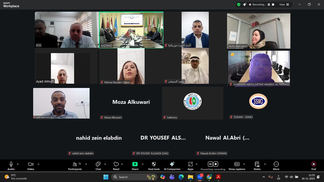 الاجتماع السادس للجنة خبراء الجائزة العربية للجودة 